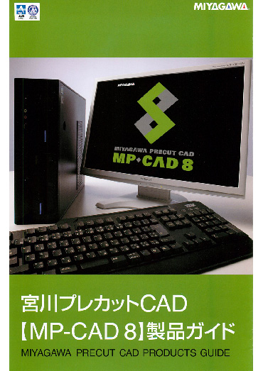 MP-CAD8