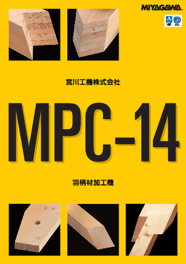 MPC-14