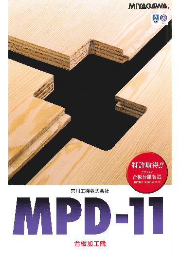 MPD-11