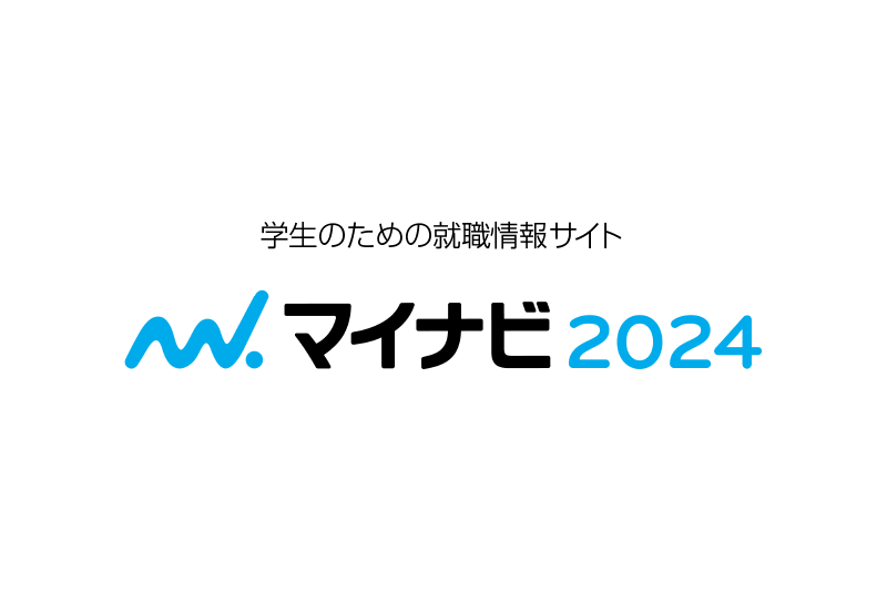 マイナビ
